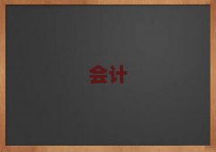 ꖕ(hu)Ӌ(j)~Ӗ(xn)X