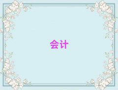 ݾ(xin)(hu)Ӌ(j)(sh)Ӗ(xn)C(j)(gu)