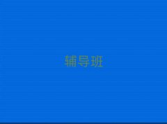 2025ꖳлW(xu)o(do)r(ji)