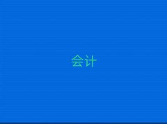 2024ˮe^(q)(hu)Ӌ(j)~Ӗ(xn)