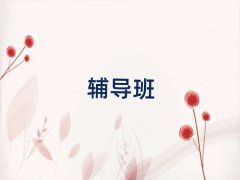 a(b)(x)Д(sh)W(xu)