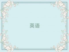 2025(ni)Ѕ^(q)ӢZZW(xu)(x)