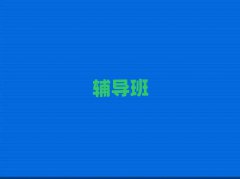 2025_СW(xu)(sh)W(xu)ӢZa(x)