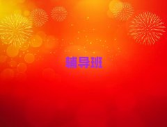 2025IЅ^(q)߿_a