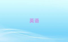 2025ӢZ(y)Z(y)Ӗ(xn)W(xu)У](mi)
