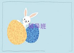 ꖳo(do)r(ji)