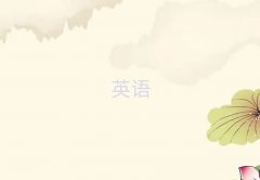 (yng)^(q)W(xu)и