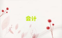 2025Ƽl(xing)|^(q)עԕӋ(j)Ӗ(xn)C(j)(gu)