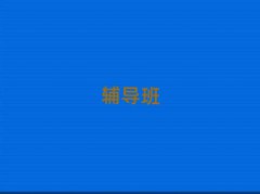 2025l(xing)лW(xu)a(b)(x)