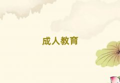 ɽW(xu)˼ҪX