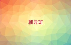 όСW(xu)(sh)W(xu)o(do)