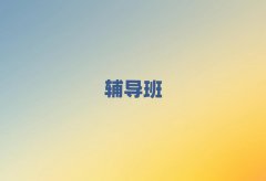 hСW(xu)һ(du)һo(do)