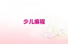 ʯfW(xu)СW(xu)
