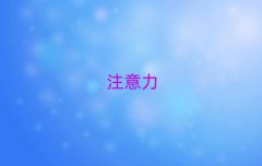 L(zhng)ꖅ^(q)W(xu)עӖ(xn)ҪX