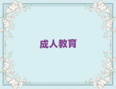 2025Iƽ^(q)ЌW(xu)˼ęC(j)(gu)