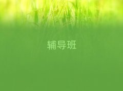 2025όД(sh)W(xu)a(b)(x)