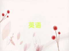 2025ʯfӢZZӖ(xn)