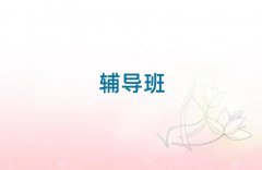 2025o(do)лW(xu)һһ