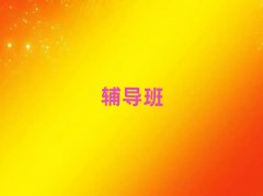 ϾӢZ1(du)1o(do)