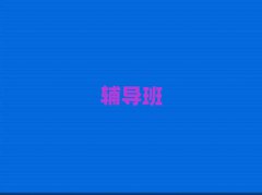 ꖅ^(q)an