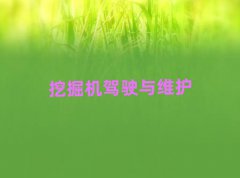 2024̩н칤ھC(j)Ć