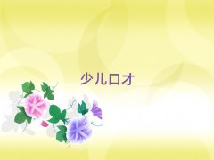 _(ti)R^(q)ڲӖ(xn)W(xu)УļҺ