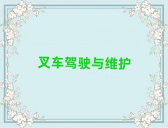 ĳǸȥČW(xu)ھC(j)