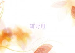 _(yu)