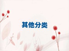 2025ݙMɽ(zhn)W(xu)(gu)Z(y)ЩӖ(xn)W(xu)У