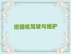 2025帽ھCӖ(xn)W(xu)У