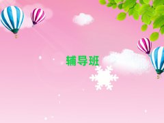 P\Д(sh)W(xu)o(do)