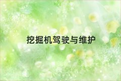 2024ǭ|ھC(j){TӖ(xn)һX
