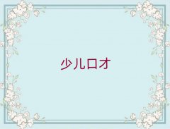 2025VԽ^(q)罻ڲŌW(xu)УЩ