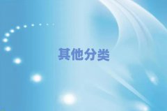2025ꌎ(zhn)^(q)ȥČW(xu)