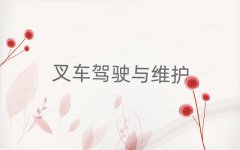 2024ؕ؞^(q)W(xu)칤ھC