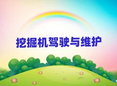2024SS݅^(q)ھC(j)I(y)Ӗ(xn)W(xu)У