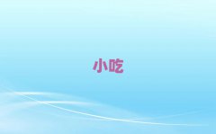 (j)܌W(xu)С