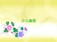 Ͼ^(q)Ԫ֌(zhun)I(y)ܙC(j)˾Ӗ(xn)W(xu)У