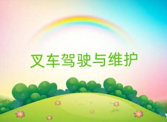 2025긣Rβ^(q)иһһr