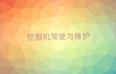 ʝɱǽֵҎ(gu)ɽھC(j)Ӗ(xn)W(xu)У