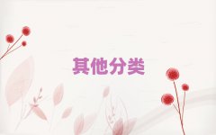 ꖅ^(q)СWӢZa