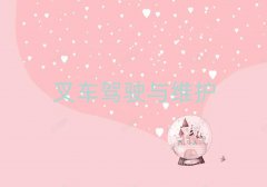 2024ȪV^(q)Cһһo