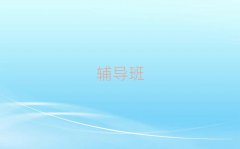 2025_ͨ^(q)Д(sh)W(sh)Wan