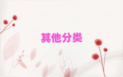 2025ľR^ͺӅ^(q)ЌW(xu)