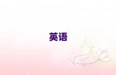 2025W(xu)иҪX