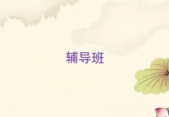 2025?du)Iվǰ^(q)ļҸлW(xu)a(b)(x)C(j)(gu)