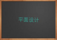 2025긣ݹĘǅ^(q)ƽO(sh)Ӌ(j)һһӖ(xn)