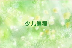 Lɳ꾎̌W(xu)У]