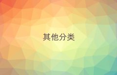 2024l(xing)PȪ^(q)Сȫo(do)