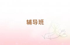 2025Ͻօ^(q)ǰʮп(f)xȫӖ(xn)C(j)(gu)а